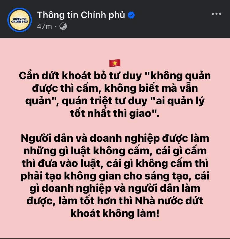 Chờ xem