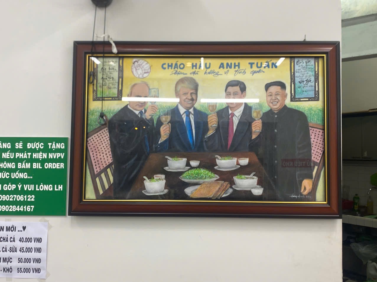 Thế giới đại đồng