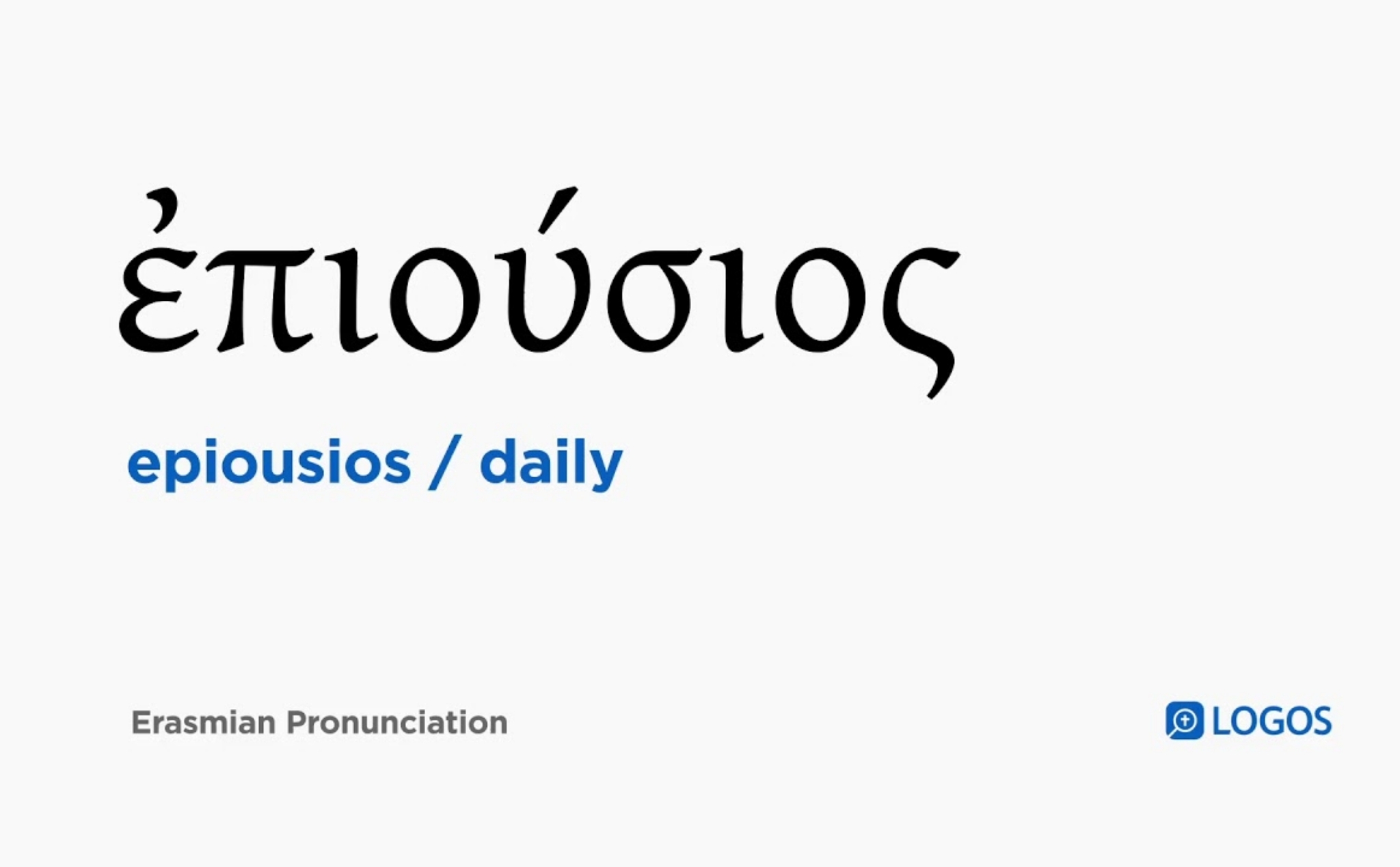 phailamgi_Tủ sách J.H. Newman Về chữ ἐπιούσιος trong Kinh Lạy Cha_cv1.jpg